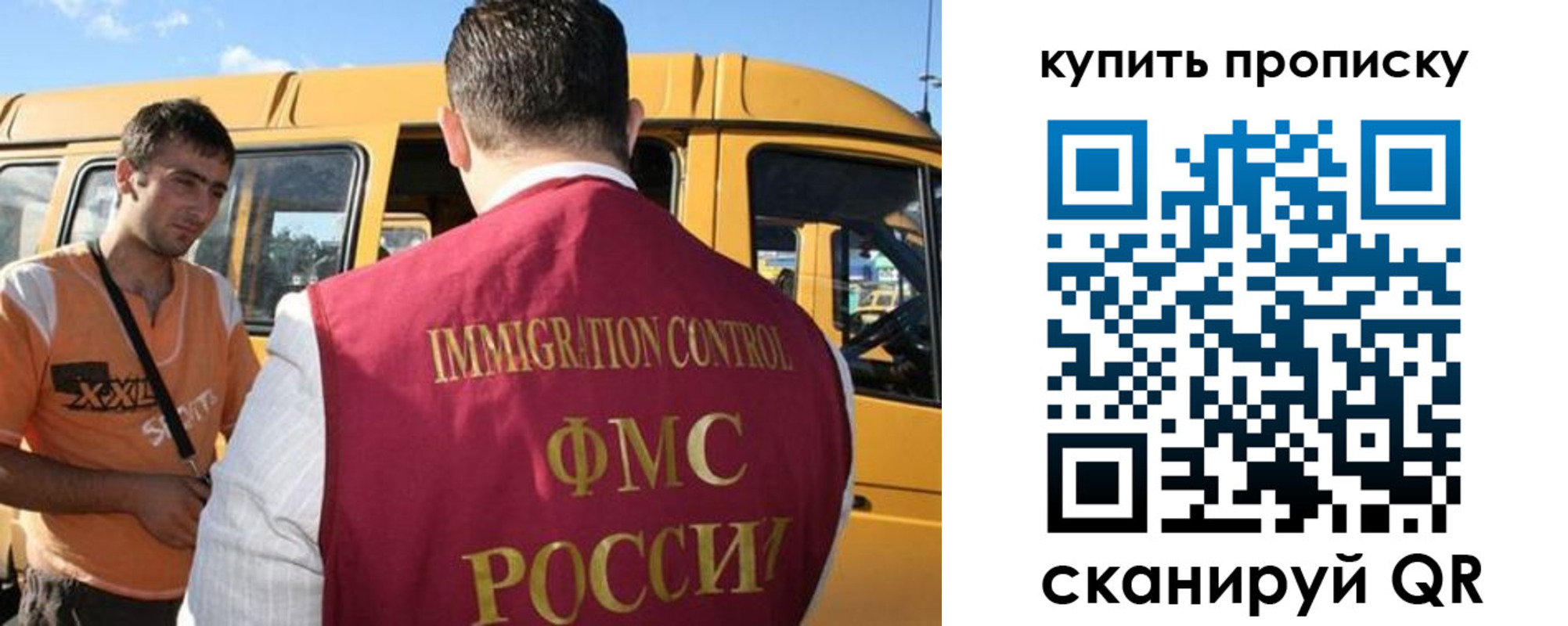 прописка 2025 в Коряжме