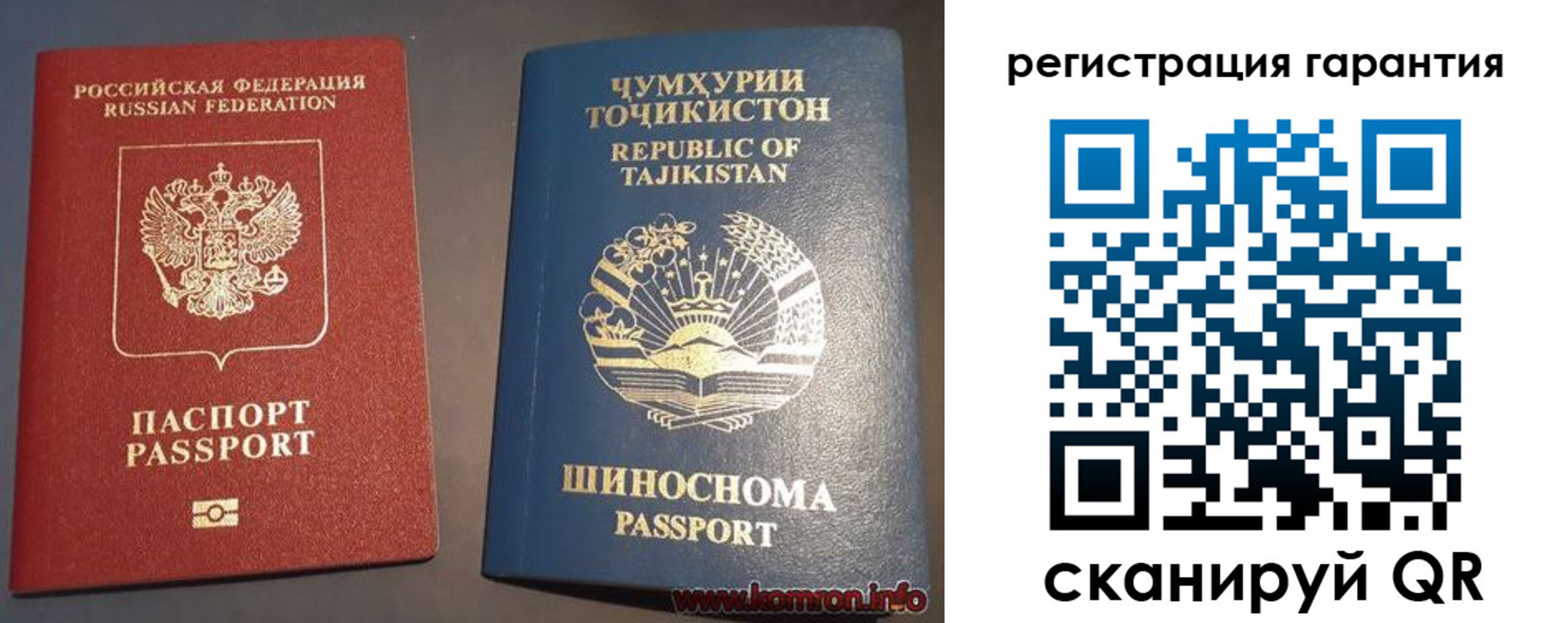 прописка в квартире в Коряжме