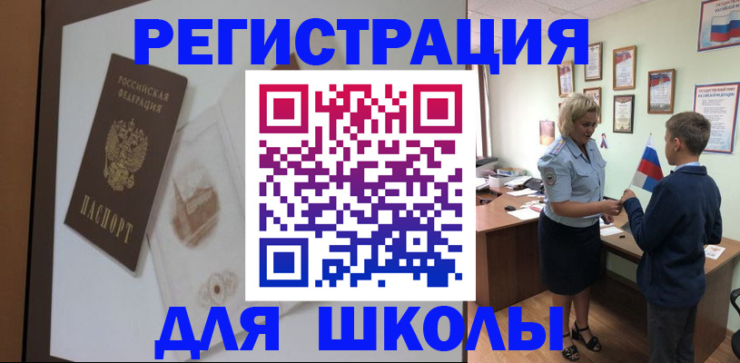 прописка в квартире в Коряжме