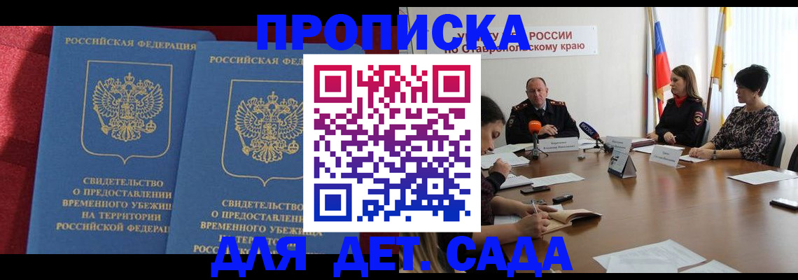 временная регистрация госуслуги в Коряжме